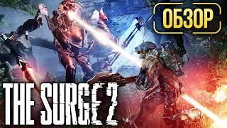 Обзор The Surge 2 — Dark Souls в стиле Elex (Review)