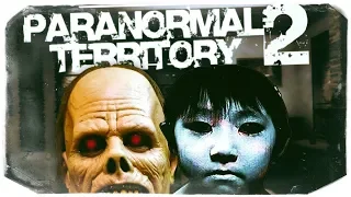 БЫСТРЫЙ ТЕСТ НА СТРАХ В PARANORMAL TERRITORY 2