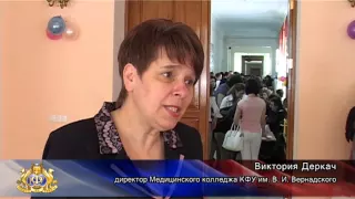 В Крымском федеральном прошли Ярмарки вакансий 12.05.2015