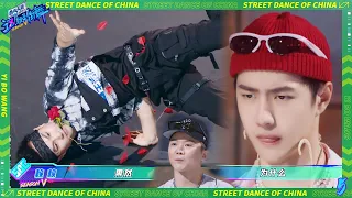 💚The contestants danced Street Dance so fancy, Wang Yibo was angry, Yang Kai got angry and cursed