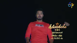 Srimanthudu Latest Promo | Mon-Sat 3:30pm | 13th April 2022 | ETV Telugu