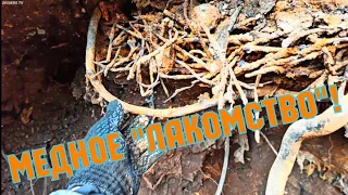 МЕДНЫЕ КАБЕЛЯ В ЭЛЕКТРОДАХ!СВАЛКА СССР/WELDING CABLES IN ELECTRODES/127/