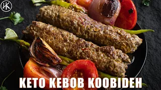 Kabob Koobideh - The Keto Kebab recipe YOU NEED!!!