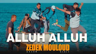 ALLUH ALLUH⎟CLIP 2024⎟Zedek Mouloud