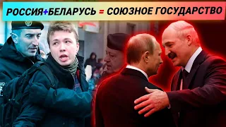 Лукашенко признал ЛДНР и начал сближение с Россией. Будут новые санкции?