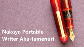 Nakaya Portable Writer Aka-tamenuri | More art than instrument?