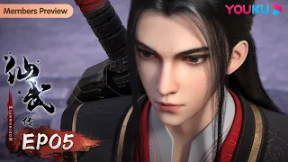 MULTISUB【仙武传 Legend of Xianwu】EP05 | 新仇旧恨 风云大战 | 超燃玄幻国漫 | 优酷动漫 YOUKU ANIMATION