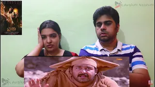 Guru Scene 9 Reaction | Mohanlal | Sureshettan| Rajiv Anchal| Ilaiyaraaja