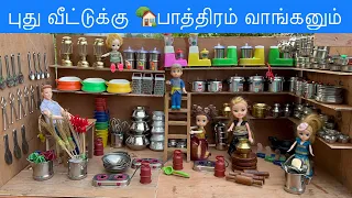 மண்வாசனை Episode 422 | புது வீட்டுக்கு 🏡பாத்திரம் 🍽🧹🧽வாங்கனும் | Naughty Roja | Legend Stores