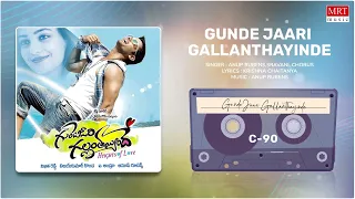 Gunde Jaari Gallanthayinde - Audio Song | Telugu Movie Song | Nithin, Nithya Menon | MRT Music