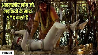 The Green Inferno (2013) Explained in Hindi | Cannibal movie | Horror Movie