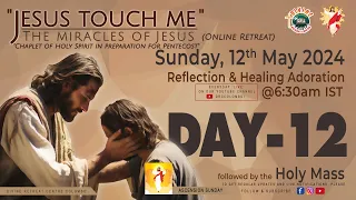 (LIVE) DAY - 12, Jesus touch me; The Miracles of Jesus Online Retreat | Sunday | 812 May 2024 | DRCC