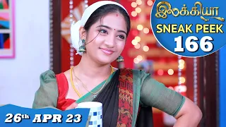 Ilakkiya Serial | EP 166 Sneak Peek | 26th Apr 2023 | Hima Bindhu | Nandan | Sushma Nair