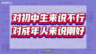 川哥指哪我打哪是什么梗？川哥还能害我吗？