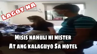 MRS.NAHULI NI MISTER AT ANG KALAGUYO  SA MOTEL | |TINGNAN NATIN KUNG ANO GINAWA NI MISTER #kabit