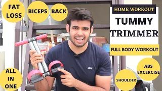 Tummy Trimmer Workout | How to use Tummy trimmer in 2020 | Full body workout ABS,BICEP,BACK,SHOULDER