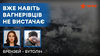 ЗСУ ВІДТІСНИЛИ рашистів ЗА МЕЖІ БАХМУТУ — військовий "МОЛОТ"