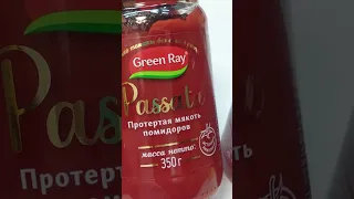 🍅🍅🍅вкусно . надо брать 🍅