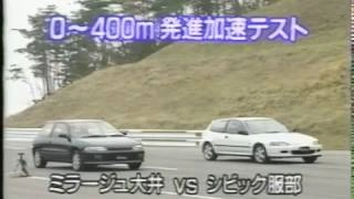 best motoring 1993 06　全開バトルロイヤル特集「国産ｖｓ外車」