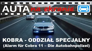 AutaNaEkranie - Kobra Oddział Specjalny (serial)