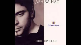 Toše Proeski - Life