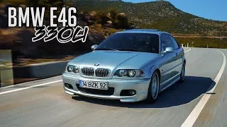 BMW E46 330Ci M Paket Test Sürüşü / Atmosferik Ruhuna Sadık Bol Extralı