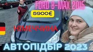 🔥 Автоподбор Німеччина 👍 Як купити не хлам та Гарантія. Калькулятор  Розмитнення ✔️Ford ✔️Renault