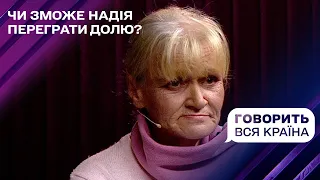 Немовля в обмін на золотий ланцюжок: що сталося у пологовому 59 років тому | Говорить вся країна