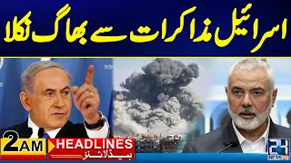 Israel and Hamas Ceasefire ? | DG ISPR | 2am News Headlines | 9 May 2024 | 24 News HD