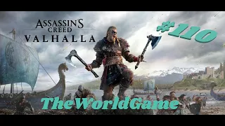 Прохождение Assassin’s Creed: Valhalla [#110] (Прикрыть Тайник / Аудун-Тайник)