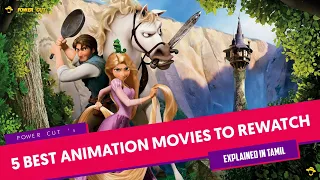 Top 5 Best Animation Movies to Rewatch Hollywood | Animated Movies | Tamil Dubbed | Power Cut