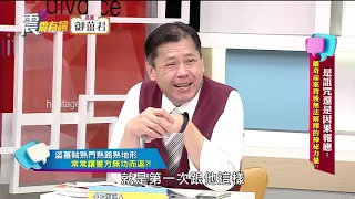 震震有詞#288 完整版 - 是詛咒還是因果報應？離奇命案背後無法解釋的神祕力量？