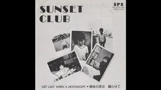 [1984] Sunset Club - Get Lady When A Moonlight / 最後の夜は 踊らせて (Raw Vinyl Rip / Japanese Private Press)