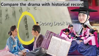 The Characters from KDrama, The Red Sleeve. Jeongjo, Prince Sado, Yeongjo of Korean History