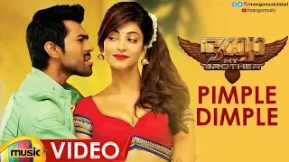 Pimple Dimple Video Song | Bhaiyya My Brother Malayalam Movie | Ram Charan | Shruti Haasan | Yevadu