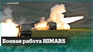 Генеральный штаб ВСУ применил HIMARS на запорожском направлении