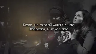 Спасенна Україна - прем’єра 2022 авторської християнської пісні [Lyric Video]