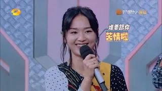 《天天向上》周笔畅cut：被小迷弟靖康甜到了？笔笔也是实力宠粉 Day Day Up【湖南卫视官方频道】