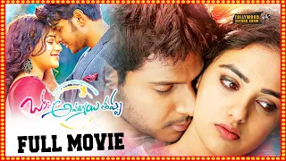 Okka Ammayi Thappa Telugu Full Movie - Sundeep Kishan, Nithya Menon