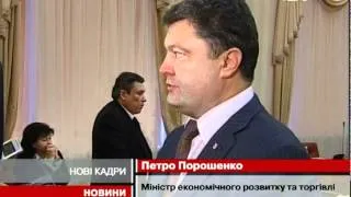 Порошенко подав на розгляд Януковичу пропоз...