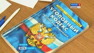 В Хакасии вынесли приговор многодетной матери, которая сожгла в печи собственного ребёнка 12.05.2016