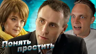 ДРУГ ПОМОГ УДОВЛЕТВОРИТЬ ЖЕНУ! ПОНЯТЬ ПРОСТИТЬ