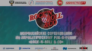 ВСЕРОССИЙСКИЕ СОРЕВНОВАНИЯ «ROCK-N-ROLL & Co.» ПО АКРОБАТИЧЕСКОМУ РОК-Н-РОЛЛУ