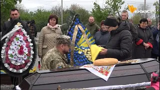 Прощання з Героєм