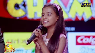 Shabnam | Sangdi Sangdi | Kulwinder Billa | Studio Round 02 | Voice Of Punjab Chhota Champ 4