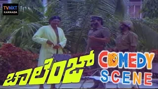 Challenge - ಚಾಲೆಂಜ್ Movie Comedy Video part-10 | Tiger Prabhakar | Tennis Krishna | TVNXT Kannada