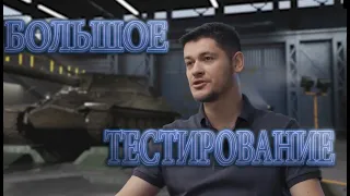 Нарезка приколов и багов WOT #1