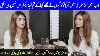 Many People In This Industry Speak Wrong Thing About Me | Zoya Nasir Interview | Celeb City | SB2T