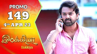 Ilakkiya Serial | Episode 149 Promo | Hima Bindhu | Nandan | Sushma Nair | Saregama TV Shows Tamil