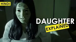 Daughter (2015) Explained In Hindi | Hong Kong Horror | CCH.